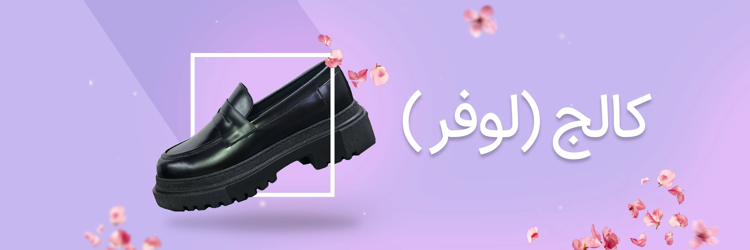 کالج